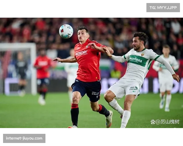 埃尔切主场战平皇家社会 连续平局展现球队韧性