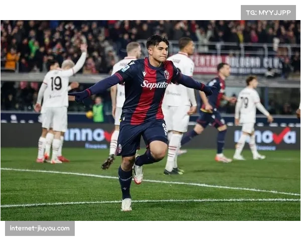 国米客场无平局特性 博洛尼亚需把握主场开局气势